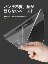 強力無痕粘着フック20個セット【透明・壁掛け・キッチン・ドア裏用】