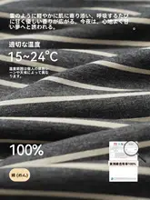 長袖ストライプ柄パジャマ【春秋用・コットン・外出可能・女性用】（セットアップ対応）