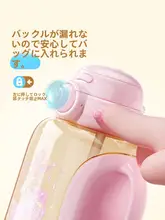 可愛いデザインのPPSU製吸管付き水筒【男女兼用・大容量・夏用・スポーツ】