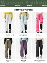 男女兼用 三合一アウトドアパンツ【旅行・登山用・春秋冬対応】（セットアップ対応）