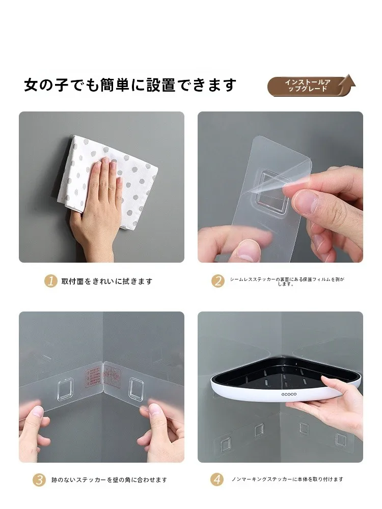 トイレ収納をスリムに、おしゃれに、安くするには？