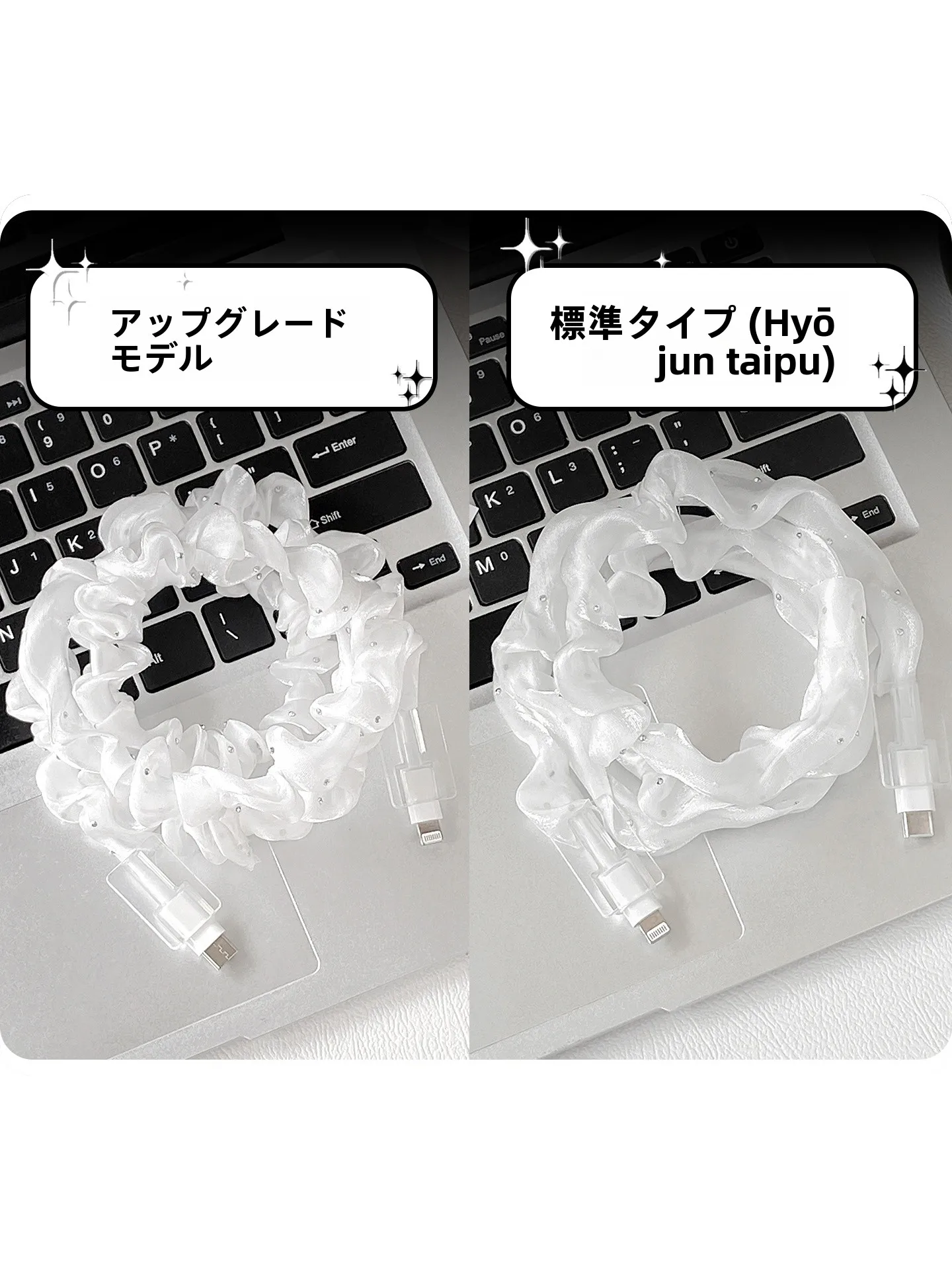 充電器ヘッド用データケーブル保護カバー：多機種対応で折れ防止と収納効率を実現