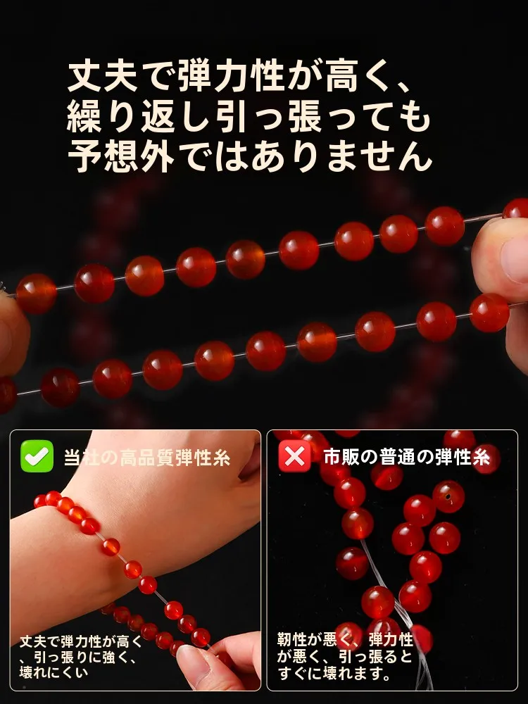 透明水晶製の高級耐磨牛筋手用ビーズコード：弾力性と長寿命を実現するDIYアクセサリーの選択肢