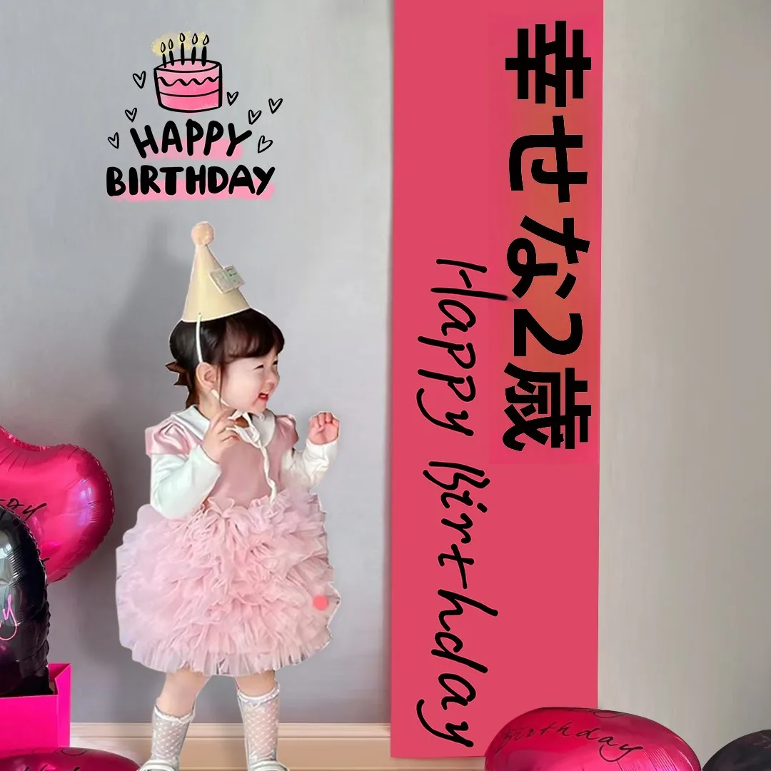 こいのぼり ガーランド としてのバナー飾り：子供用誕生日飾り バルーンガーランドの実用性とシーン別適用