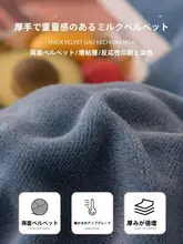 羊羔绒の冬用掛け布団【厚手・保温性・学生用シングルサイズ】