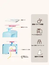 自動式キャットトイ ユーユーボール【伸縮可能・電動おもちゃ・猫用】