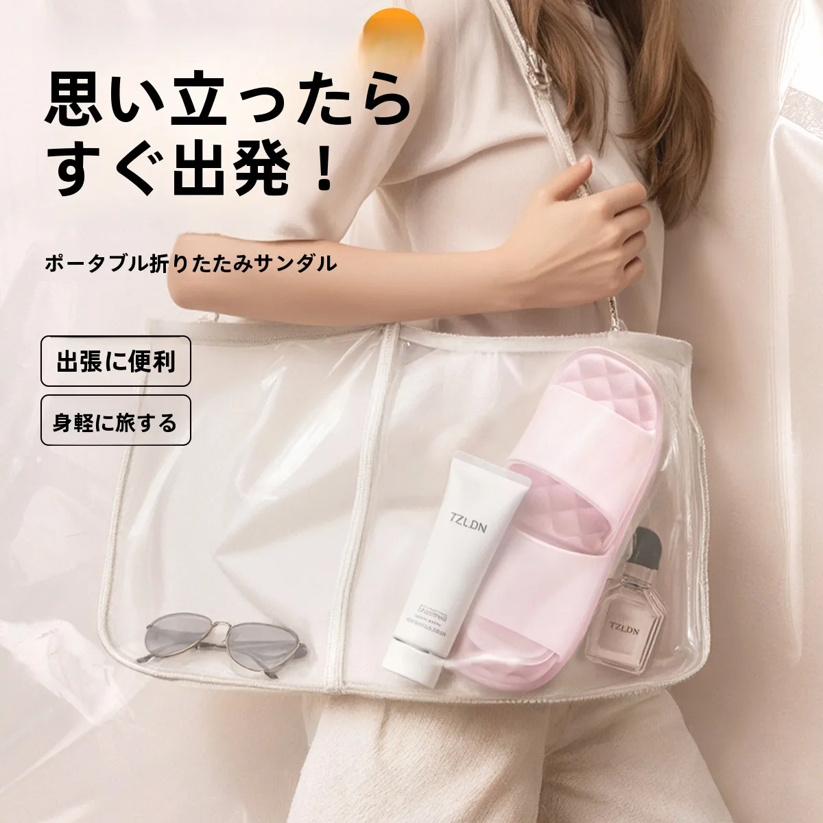 軽量コンパクト 折りたたみスリッパ：防滑・浴室用・夏用・カップル向けの実用性と使い勝手