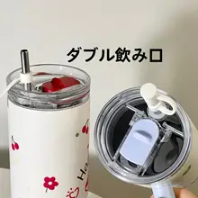 可愛いデザインの大型保温カップ【オフィス用・ハンドル付き・大容量・保冷対応】