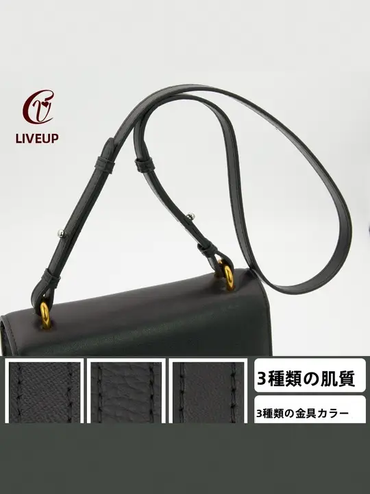真皮製ショルダーストラップ【穴あけ不要・調節可能・ブラック】