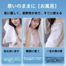 使い捨てバスタオルセット【超厚手・大判・吸水性抜群・ホテル用】