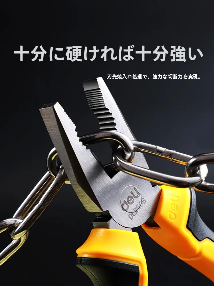 多機能工業用ワイヤープライヤーDL2006：DIY女子が選ぶ省力設計の電気工事ツール