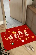 入室用踏み台マット【赤色・防滑・玄関・寝室・トイレ用】
