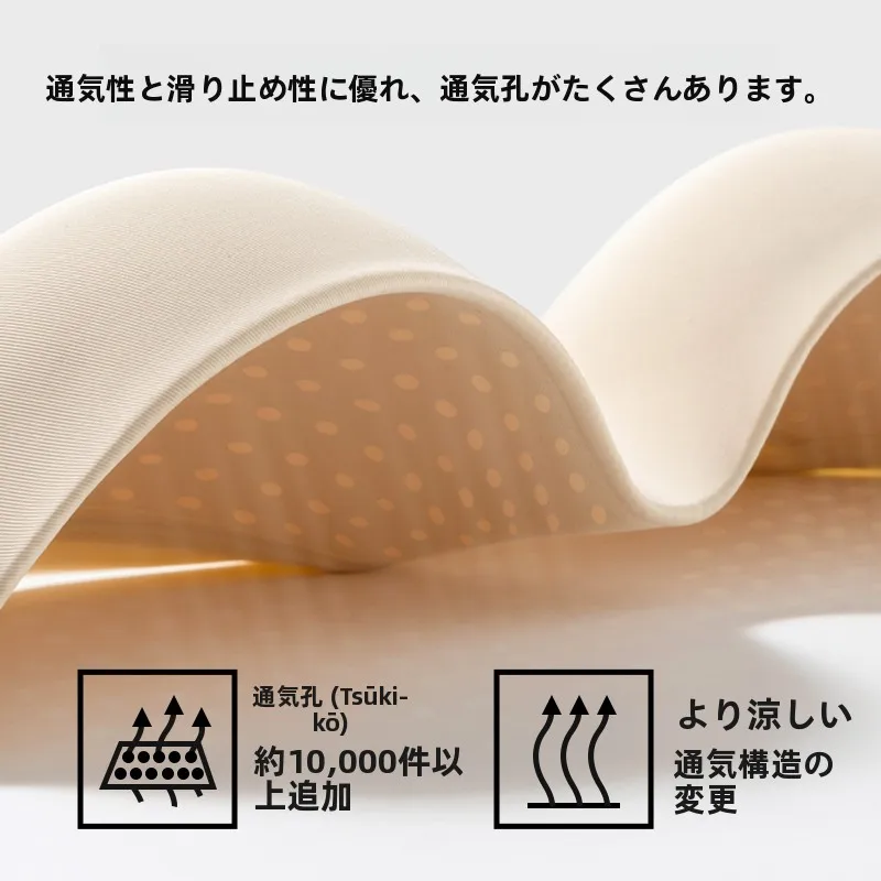 ノンワイヤーブラ おすすめ：菇娘家の無痕タイプが小胸女性に最適な理由