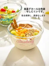 高耐熱ボロシリケイトガラス製ヨーグルトボウル【透明・デザート・フルーツ・サラダ用】