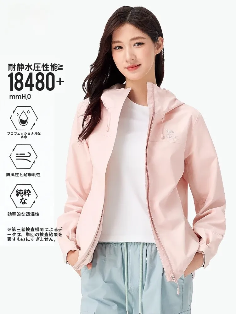 アウトドアで風邪をひきにくい服装は？Camelの軽量防風防水アウターが解決する