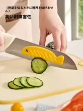 便利な磁吸式包丁【キッチン用・使いやすい・非粘着】