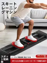 室内用フィットネス器具【大腿内側トレーニング・筋力強化】（セットアップ対応）