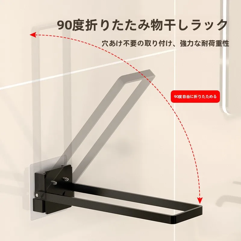 穴あけ不要のシンプルデザインタオルバー：バスルーム用の収納ラックが解決する洗面所の整理問題