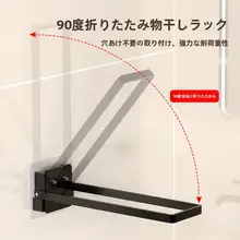 穴あけ不要のシンプルデザインタオルバー【吸盤式・バスルーム用・単杆】