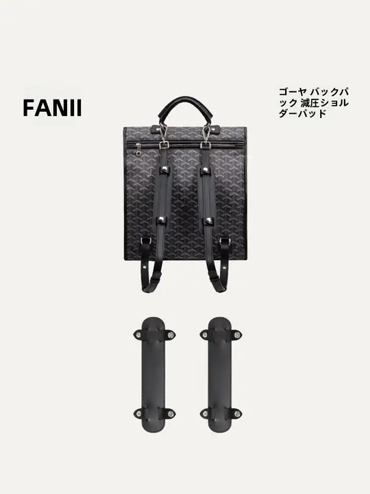 バックパック用 肩パッド【肩負担軽減・広めのデザイン】