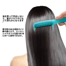 モロッコエッセンス配合 ヘアオイルブラシ【女性用・ロングヘア対応・ギフトに最適】