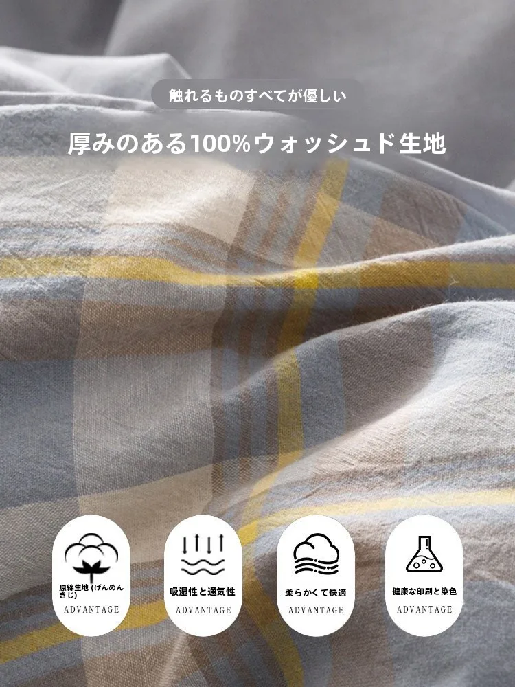 シングルベッドの長さは標準で何cm？カモニの四点セットが対応するサイズを徹底解説