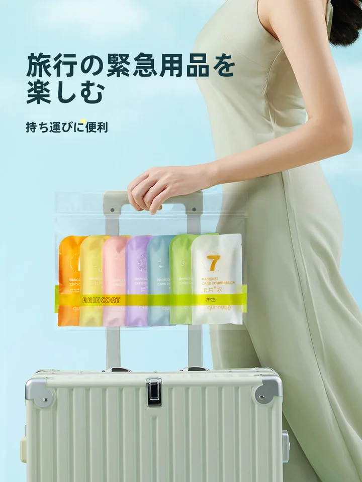 使い捨て雨具【子供用・携帯型・厚手のカバー・フルボディ・防水・長丈】