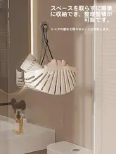 キッチン用水切りかご【穴あけ不要・壁掛け・うねり形状】