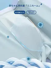 子供用アイスシルク素材の薄手パンツ【夏用・ボクサータイプ・抗菌】