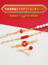 天然紅瑪瑙の埋め込みブレスレット【延長チェーン・24Kゴールド】