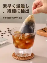 食品用 グラウンコーヒーフィルター袋【使い捨て・コールドブリュー対応・ドリップ用】