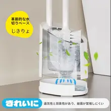 磁吸トイレブラシ【家用・無死角・ロングハンドル】（セットアップ対応）