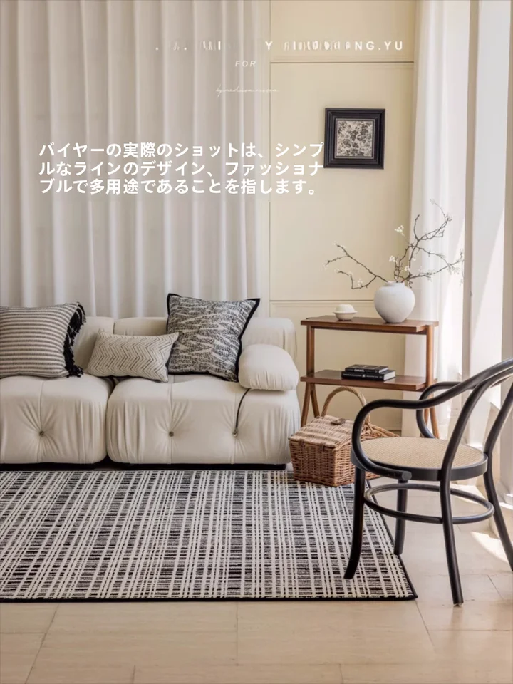 TipToe チェック柄ラグ【フレンチスタイル・リビングルーム・高級感・茶卓用】