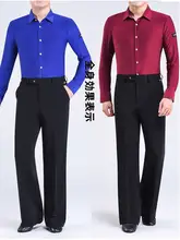 男性用ラテン舞衣トップス【ダンス練習着・モダンスタイル・長袖・短袖・タイトフィット】