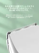 スノーベル シュナウザー用 ペット用電動バリカン【小型犬・洗える・スタイリッシュデザイン】