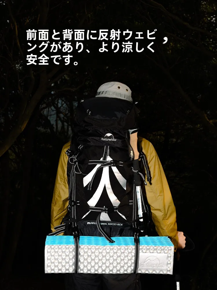 キャンプ道具を節約調達｜実際に使ってみた結果 - 70Lアウトドアバックパックの実用性と技術的背景