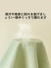 毛巾刺繍の全棉水洗い子供用枕カバー【コットン素材・単品】（セットアップ対応）