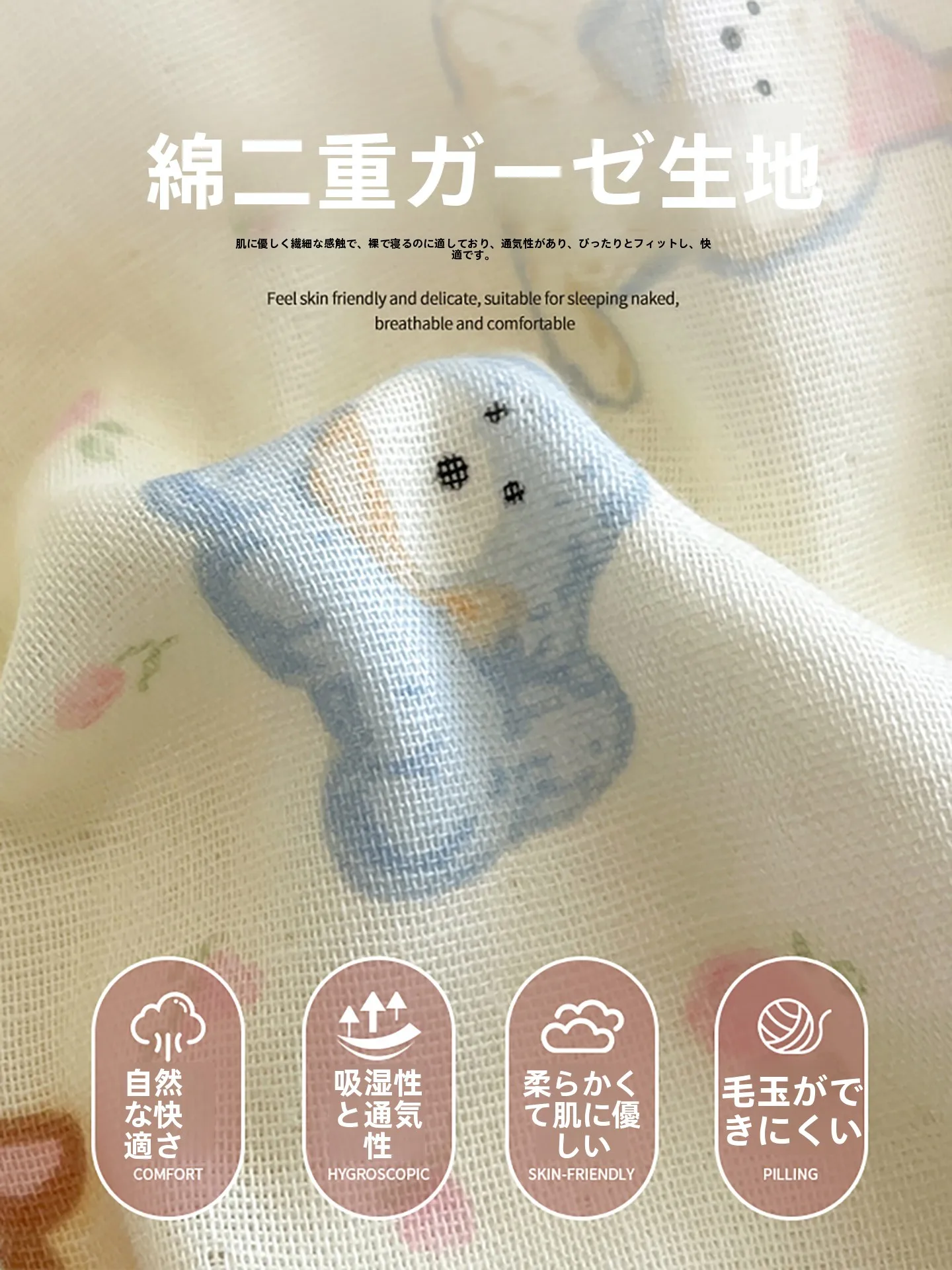 ひんやりな夜をどう選ぶ？カートンプリントの全棉枕カバーがもたらす、心地よい眠りの秘密
