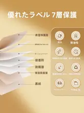 白色熱感紙食品用ラベル【無地・自己粘着・価格表示用】