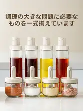 キッチン用調味料収納ボックス【調味料瓶・油壺・塩入れ】（セットアップ対応）