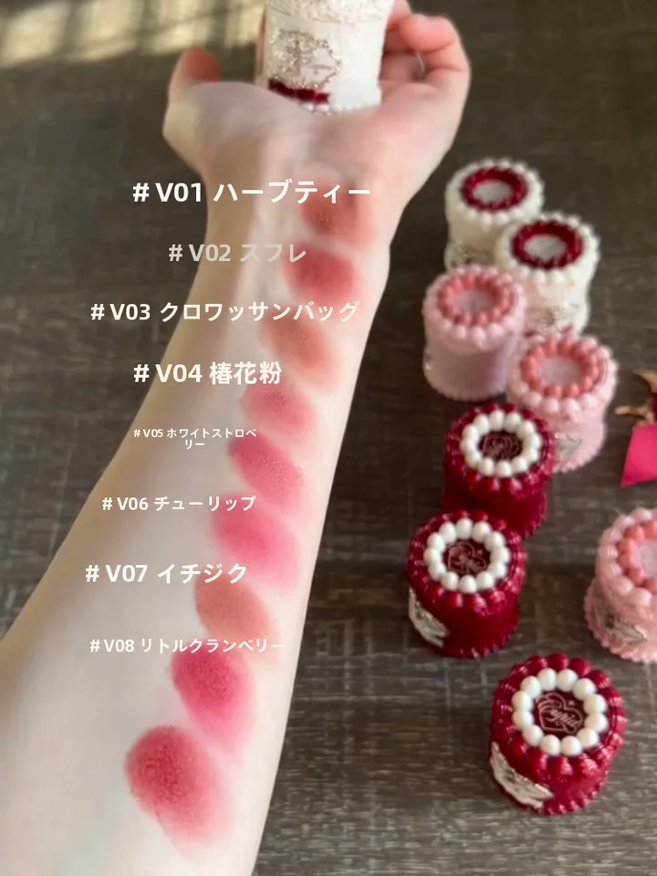 ストロベリークリームケーキリップスティック【マット仕上げ・ベルベットタッチ・持続性】