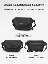 メンズ斜め掛けバッグ【多機能ポケット・カジュアル・大容量・通勤用】