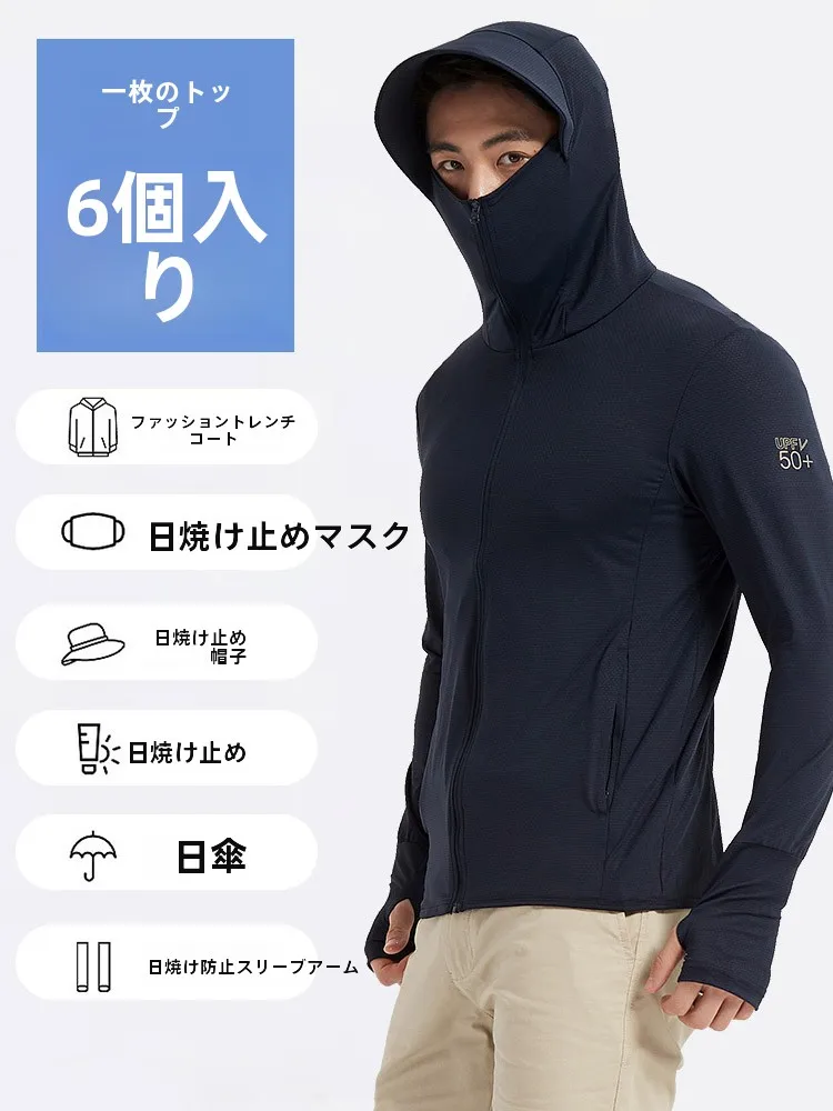 デニムジャケット メンズ コーデの本当の選び方｜防紫外線ジャケットが解決する夏の悩み