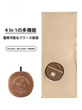 アウトドア用 連結可能なフリース寝袋【キャンプ用・大人用・四季対応】