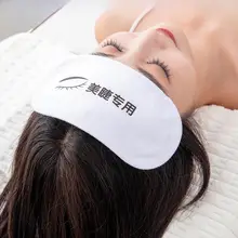 美容院用 嫁接睫毛用タオル【おでこ保護・化粧ツール】