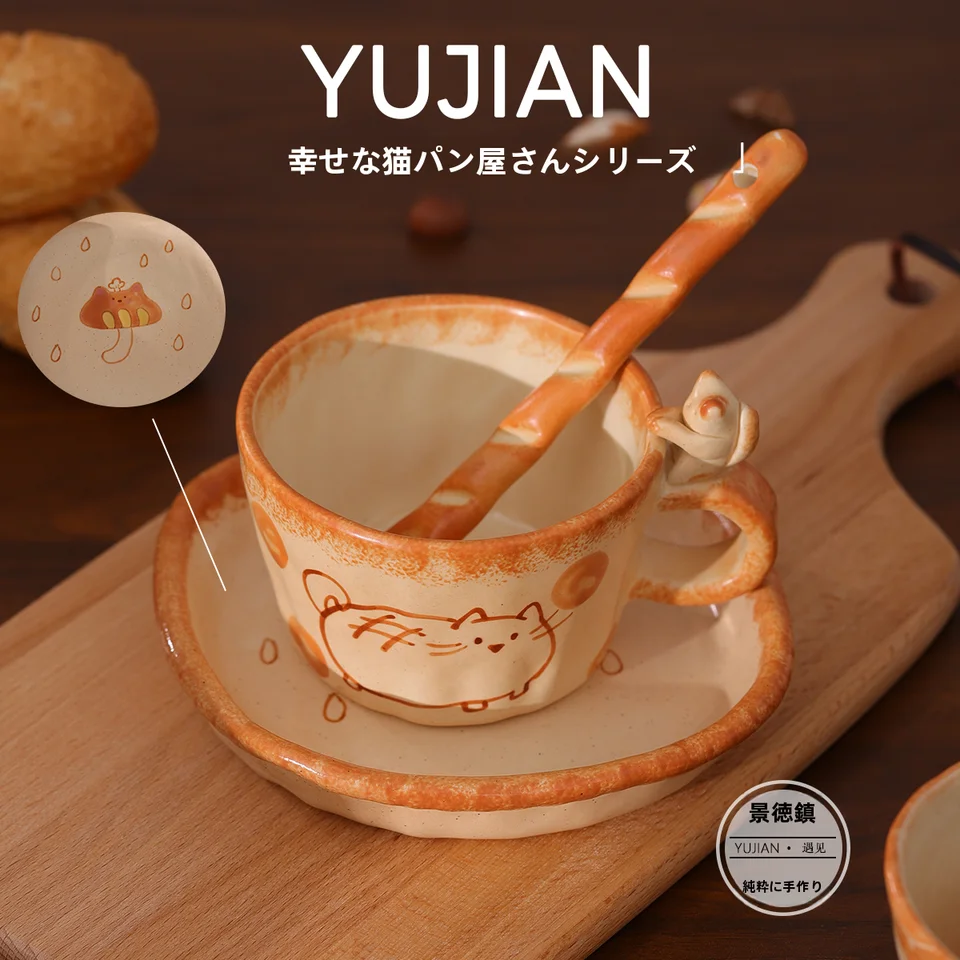 猫デザインの高級手作り陶器マグカップ【贈り物に最適・景徳鎮製】
