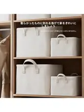 洗濯可能な折りたたみ収納ボックス【衣類・布団収納用・ファブリック製】
