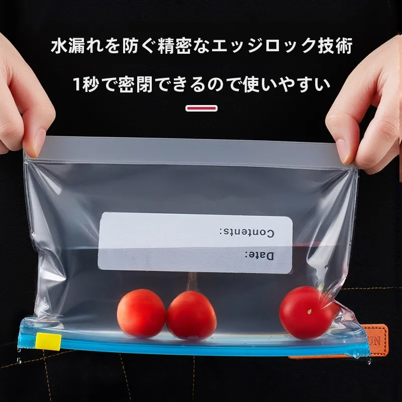 ピクニック 材料 としての食品用真空密封袋の実用性と選定基準