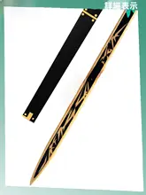 光る竹刀と酒樽のCOSプレイ用衣装【武器装備・竹製】