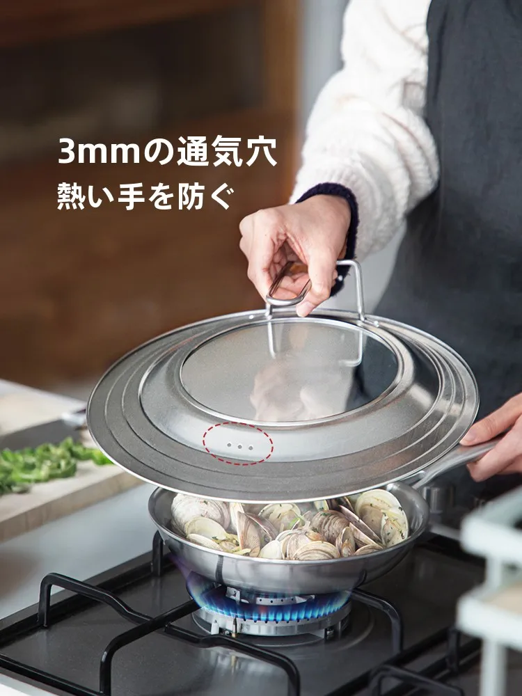 耐熱ステンレス製鍋蓋スタンド式は多目的鍋に最適な取っ手付き蓋です